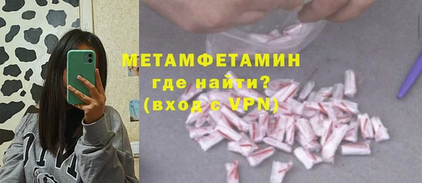 метадон Вязники